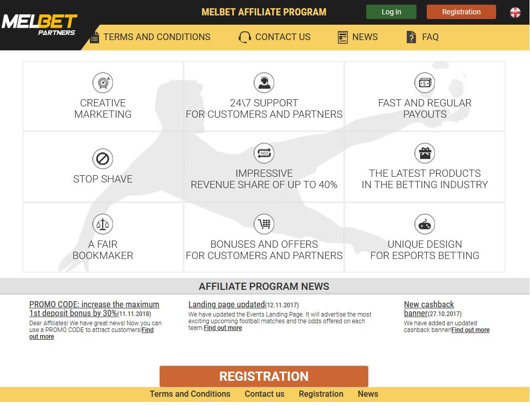 La page de destination pour s'inscrire au programme d'affiliation