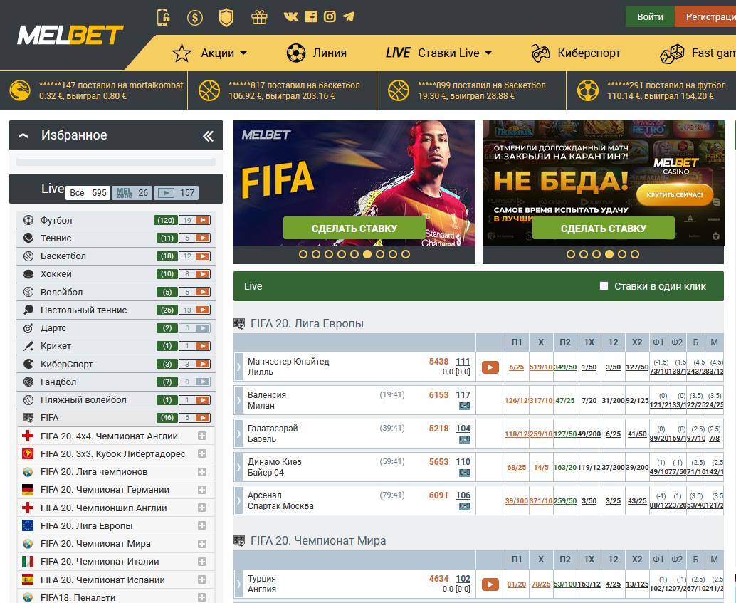 Version russe du site